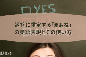 むなしい の英語表現4選とその使い方 Feel使います Ryo英会話ジム むなしい の英語表現4選とその使い方 Feel使います Ryo英会話ジム