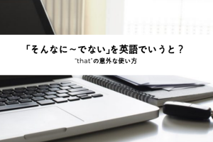 Leave It To Me でいい 私にまかせて の英語表現4選とその使い方 Ryo英会話ジム