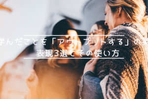 Leave It To Me でいい 私にまかせて の英語表現4選とその使い方 Ryo英会話ジム