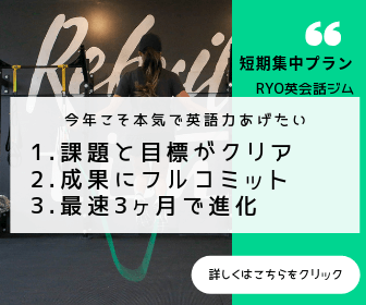 Rise And Shine の意味とその使い方 Ryo英会話ジム