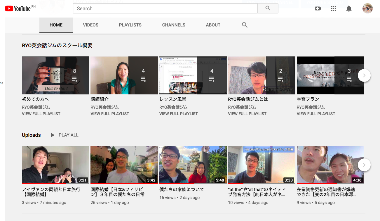 YouTubeチャンネルを登録する
