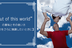 Asleep Sleep Go To Bedの違いは 寝る という意味の英語の使い分け