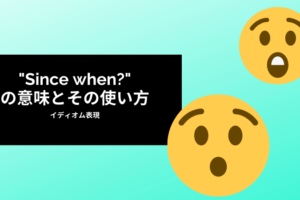 Under A Lot Of Pressure の意味とその使い方 仕事で使える Ryo英会話ジム