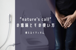 ニュアンスがわかる One Of These Days と One Of Those Days の使い分けと意味 Ryo英会話ジム