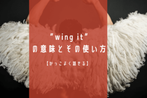 ニュアンスがわかる One Of These Days と One Of Those Days の使い分けと意味 Ryo英会話ジム ニュアンスがわかる One Of These Days と One Of Those Days の使い分けと意味 Ryo英会話ジム