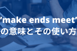 君次第だよ を英語でネイティブ風に言うと Ryo英会話ジム