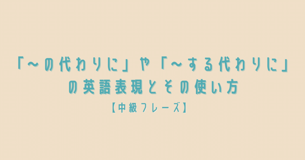 廃番にする 英語 – 生産が終了する 英語 – OICEX