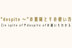 一瞬でわかる How Are You と How Are You Doing の違いとその使い方 Ryo英会話ジム