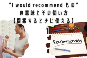 お会計時に使える Have Change の意味とその使い方 Ryo英会話ジム