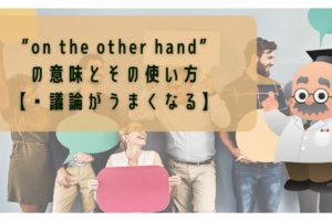 To Tell You The Truth の意味とその使い方 ぶっちゃけ Ryo英会話ジム