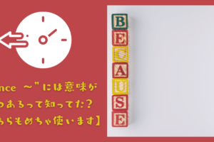 動詞 Dream Come True の意味と3つの使い方 謎が溶けてスッキリします Ryo英会話ジム