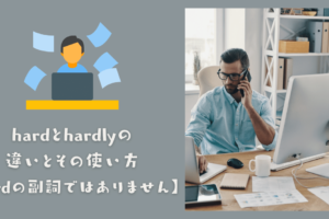 動詞 Dream Come True の意味と3つの使い方 謎が溶けてスッキリします Ryo英会話ジム