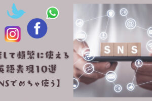 少し前に 英語