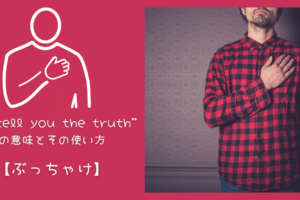 ニュアンスがわかる One Of These Days と One Of Those Days の使い分けと意味 Ryo英会話ジム ニュアンスがわかる One Of These Days と One Of Those Days の使い分けと意味 Ryo英会話ジム