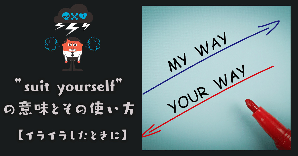 印刷可能 Yourself 意味 1018 Trust Yourself 意味