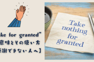 Under A Lot Of Pressure の意味とその使い方 仕事で使える Ryo英会話ジム
