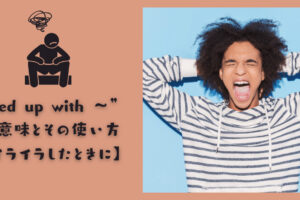 To Tell You The Truth の意味とその使い方 ぶっちゃけ Ryo英会話ジム