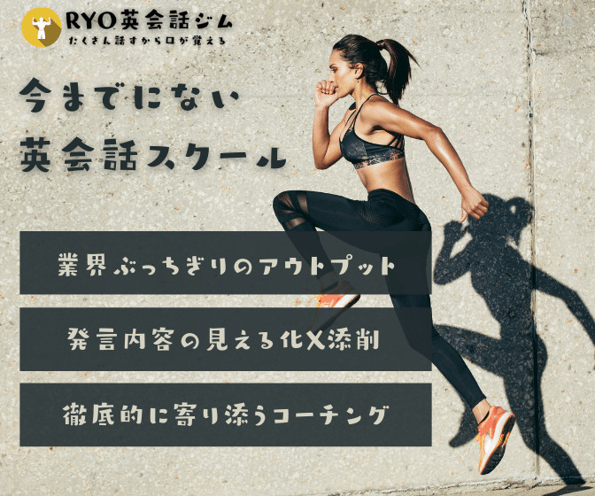 Rise And Shine の意味とその使い方 朝起きたときに Ryo英会話ジム