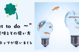 お会計時に使える Have Change の意味とその使い方 Ryo英会話ジム