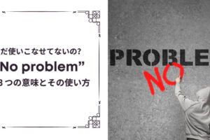 Get Someone Or Something Wrong の意味とその2つの使い方 カジュアルな表現 Ryo英会話ジム