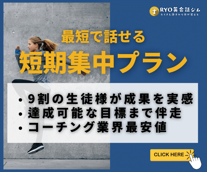 褒め言葉に使える 若く見えるね の英語表現とその使い方 Ryo英会話ジム