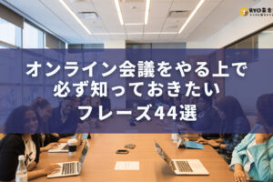 Introduceではない に仕事を紹介してもらう の英語表現とその使い方 Ryo英会話ジム