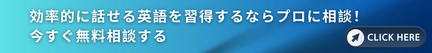 RYO英会話ジム