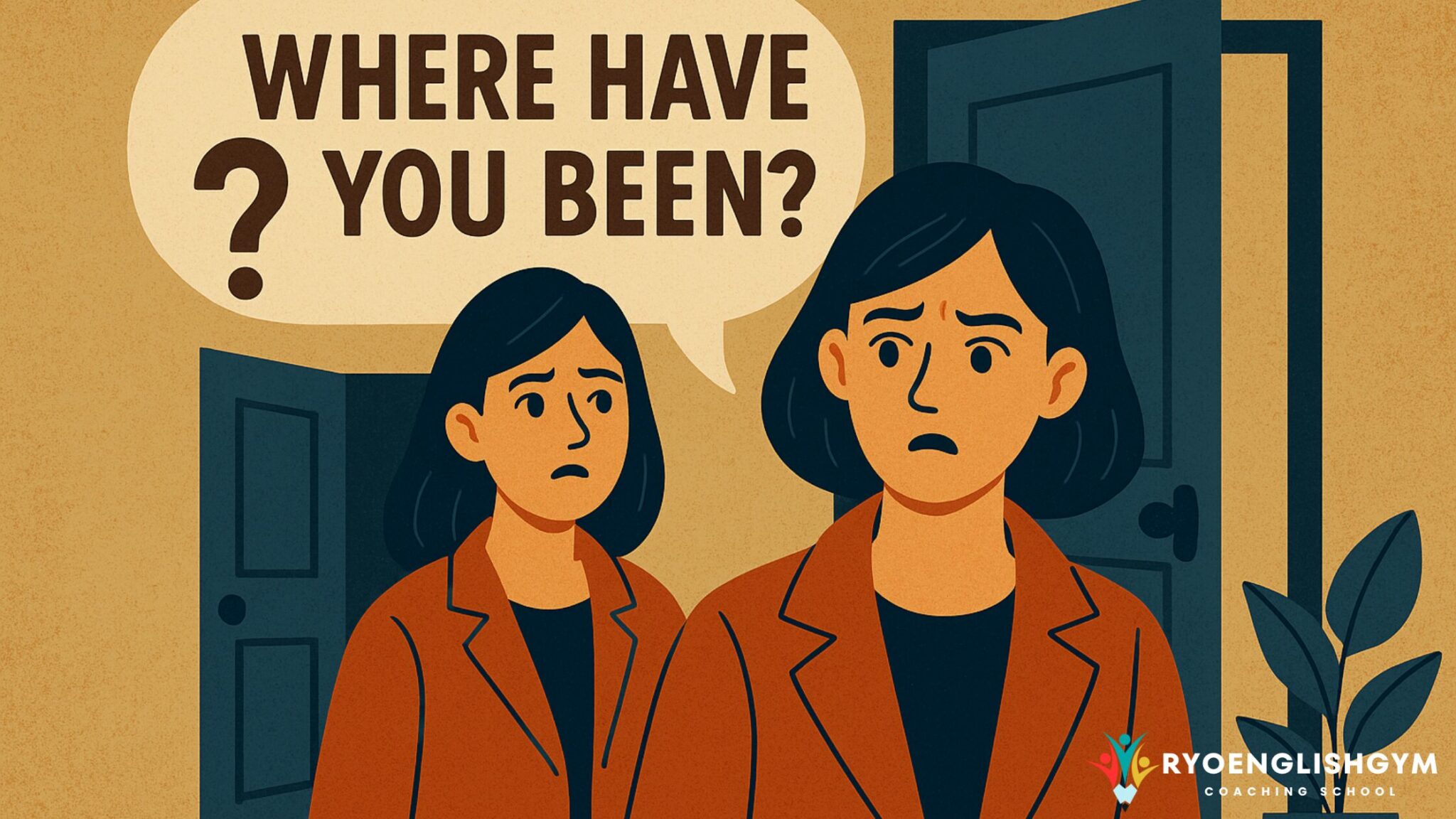 Where Have 「Where have you been?」と「Where did you go?」の違い、説明できる?ネイティブが自然に使う本当の使い分けと ...